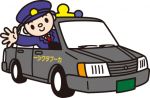 タクシー乗務員説明会　【廿日市市 宮島】