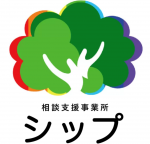 児童指導員さん【広島市西区】