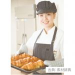 朝食スタッフ　　【広島市中区幟町】