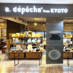 まもなく公開　　オープニングスタッフ大募集！　【広島市南区松原町】