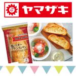 短期・長期　パン、和・洋菓子、中華まんの製造・包装補助・検品・箱詰　【広島市安佐北区大林】