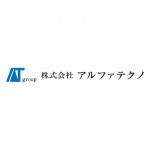 一般事務　２名募集★残業無し！　【広島市安佐北区可部】