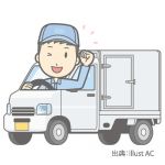 アルバイト募集　　【広島市佐伯区五日市町石内】