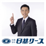 ルート営業　　【廿日市市串戸】