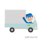 トラックドライバー　【廿日市市宮内工業団地】